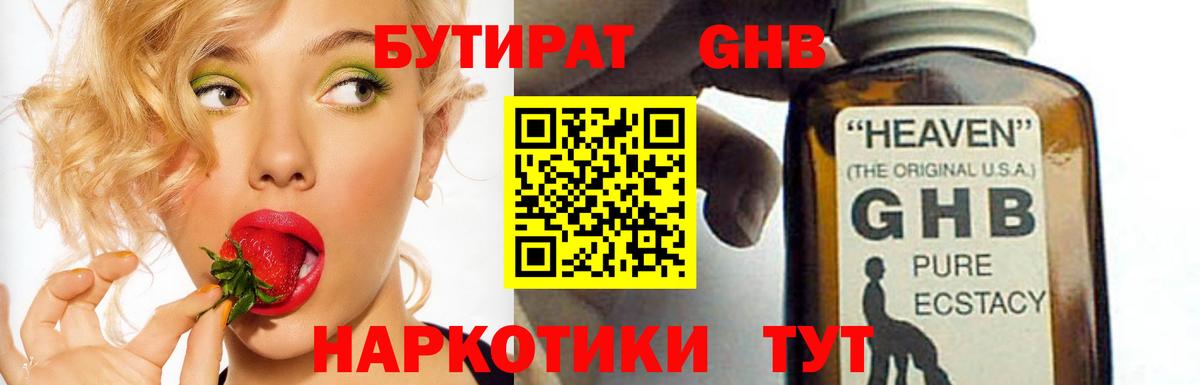 Гашиш  Гашиш  Вход с VPN  COCAIN  Назарово  Канабис  МЕФ кристаллы 