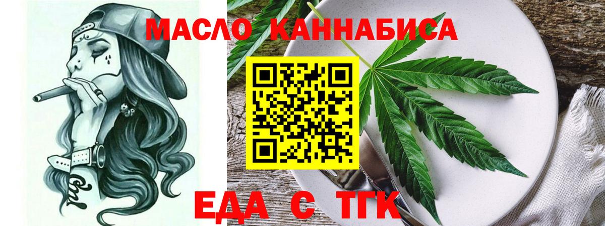 Назарово  Canna-Cookies марихуана  Вход с VPN 