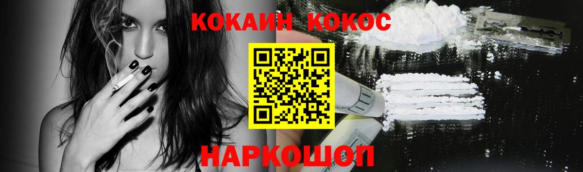 Кокаин Боливия  Вход с VPN  Назарово  Кокаин Columbia 