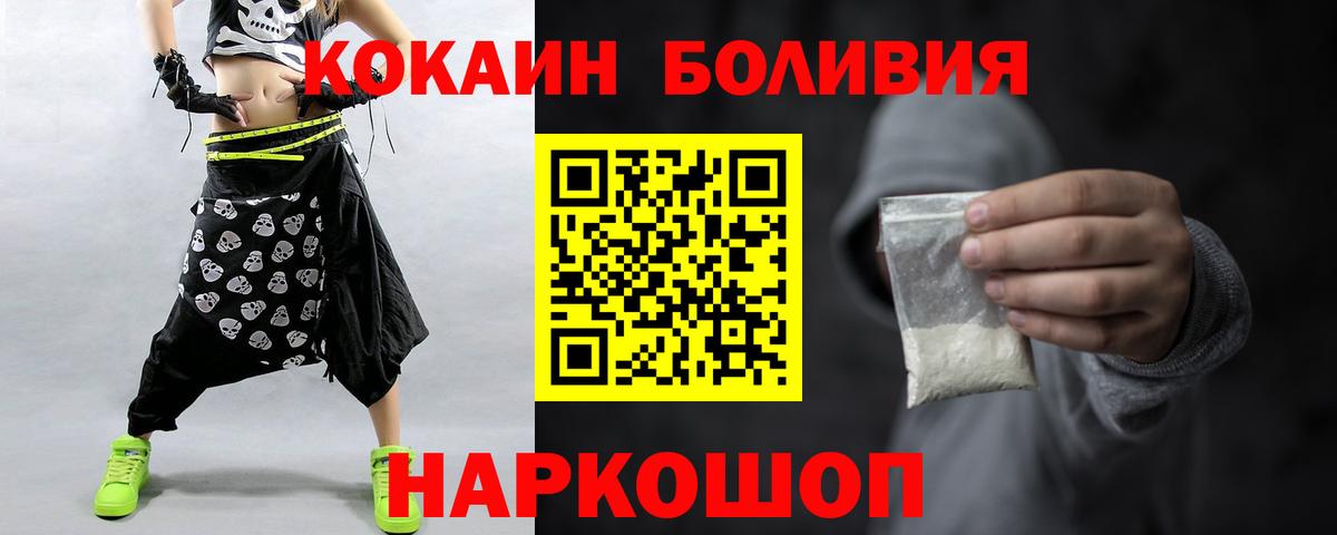 КОКАИН VHQ Назарово