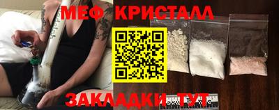 гидра Гагарин