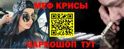 прущие крисы Гай