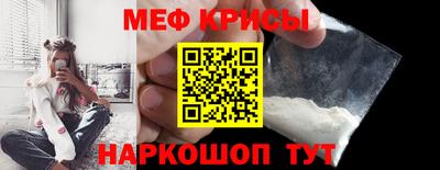 гидра Гагарин