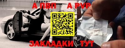 прущие крисы Гай