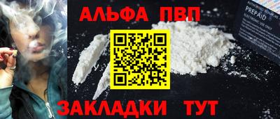 гидра Гагарин