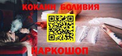 гидра Гагарин