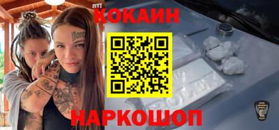 гидра Гагарин
