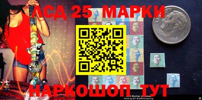 гидра Гагарин
