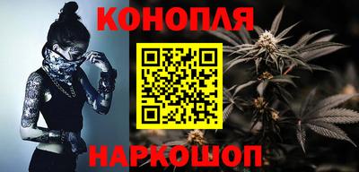 гидра Гагарин