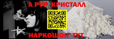 гидра Гагарин