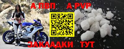 а пвп мука Гатчина