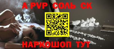 а пвп мука Гатчина
