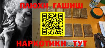 прущие крисы Гай