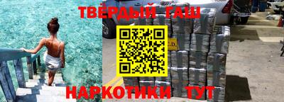 гидра Гагарин