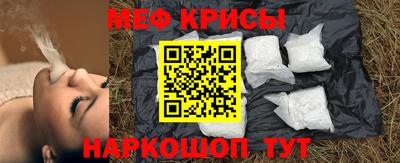 гидра Гагарин