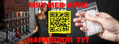 прущие крисы Гай