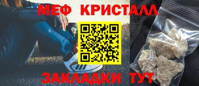 гидра Гагарин