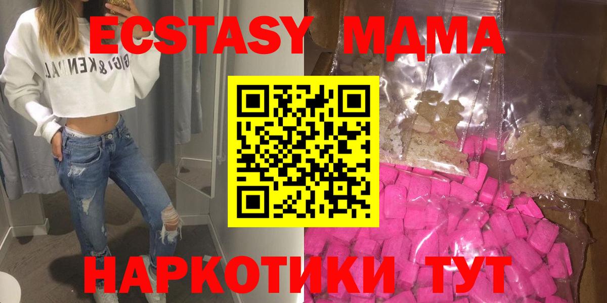Конопля Назарово