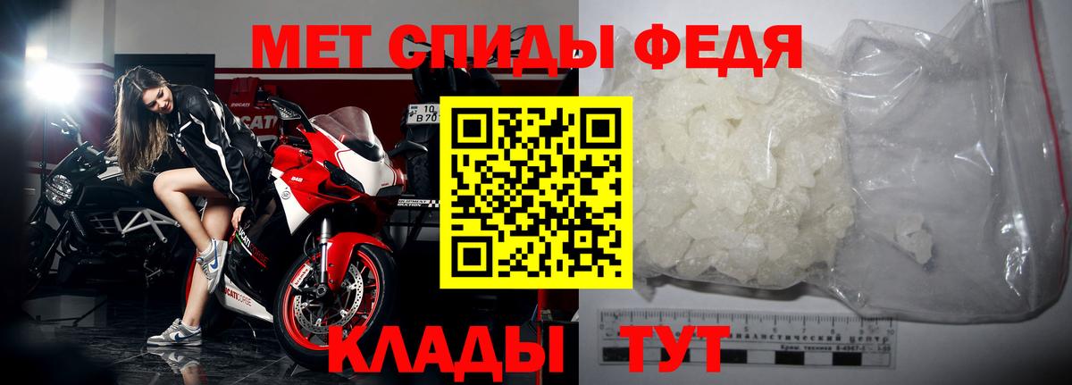 Назарово  Первитин винт  Первитин винт  Вход с VPN 