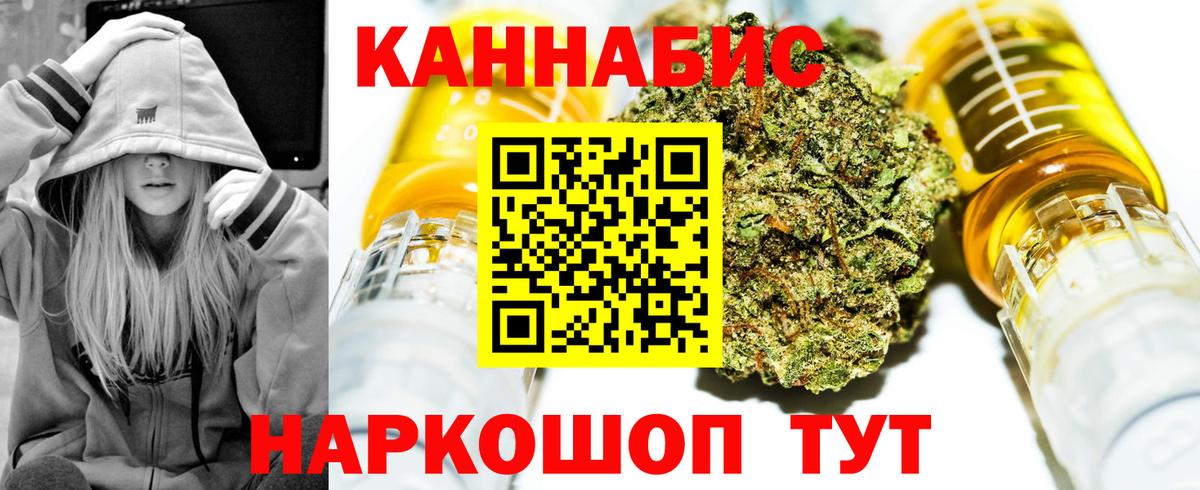 Назарово  Конопля OG Kush  Канабис VHQ  Вход с VPN 