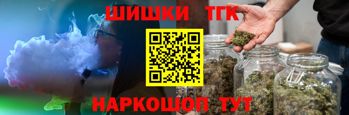 Шишки марихуана ГИДРОПОН Назарово